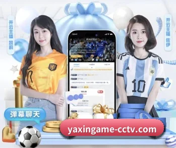 携手亚新体育，共创美好明天